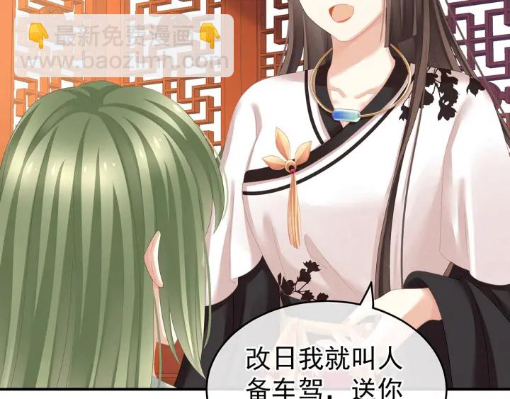 第146话 你的守宫砂呢(1/3)-第151话