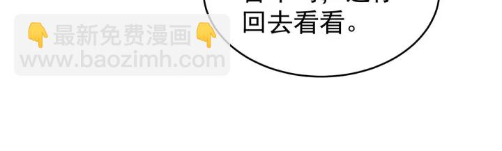 第146话 你的守宫砂呢(1/3)-第151话