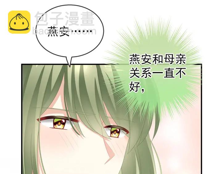 第146话 你的守宫砂呢(1/3)-第151话