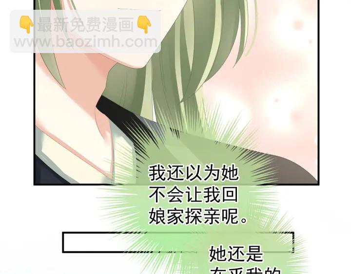 第146话 你的守宫砂呢(1/3)-第151话