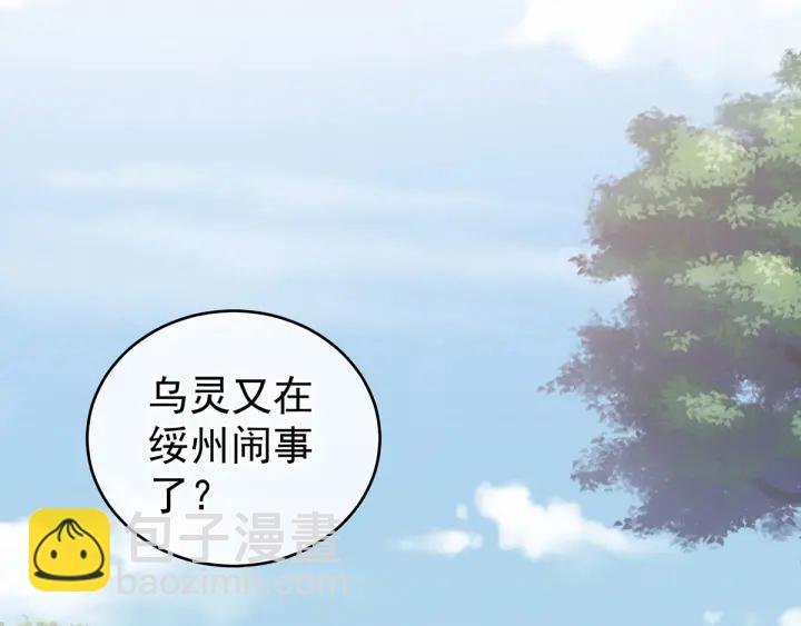 第146话 你的守宫砂呢(1/3)-第151话