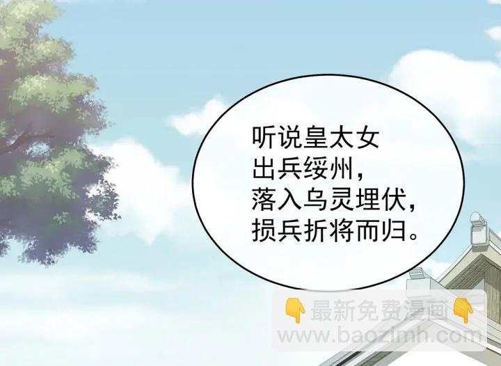 第146话 你的守宫砂呢(1/3)-第151话