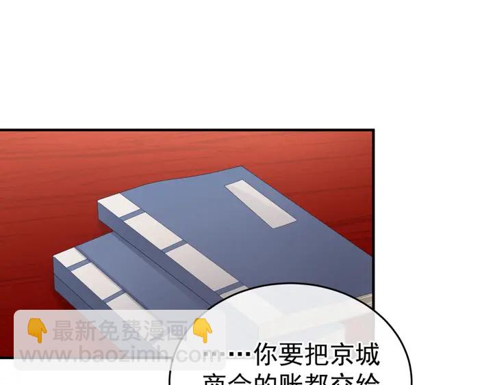 第146话 你的守宫砂呢(1/3)-第151话