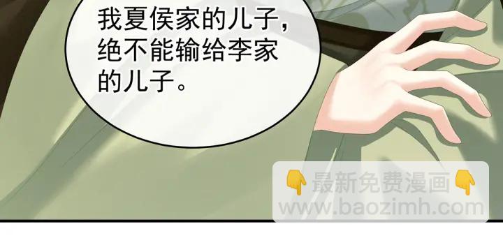 第148话 要个孩子吧(1/3)-第153话
