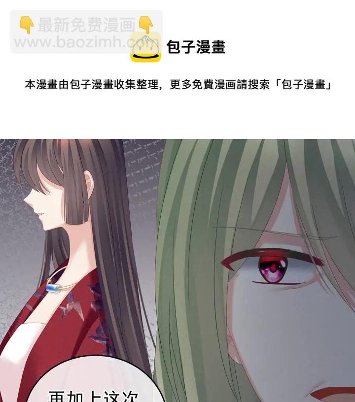 第148话 要个孩子吧(1/3)-第153话