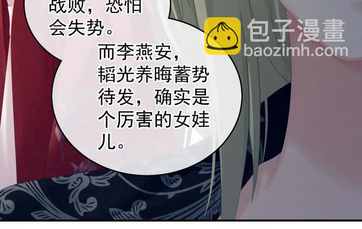 第148话 要个孩子吧(1/3)-第153话