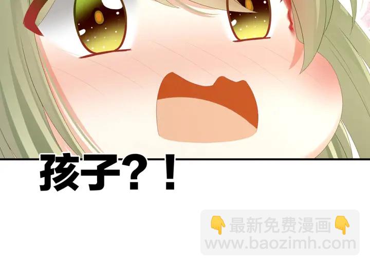 第148话 要个孩子吧(1/3)-第153话