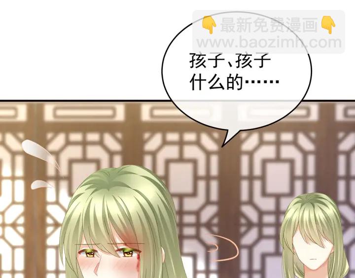 第148话 要个孩子吧(1/3)-第153话