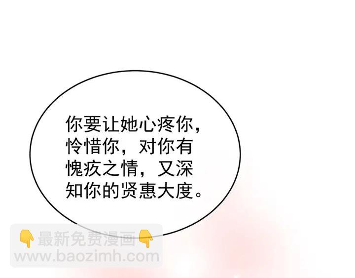 第148话 要个孩子吧(1/3)-第153话