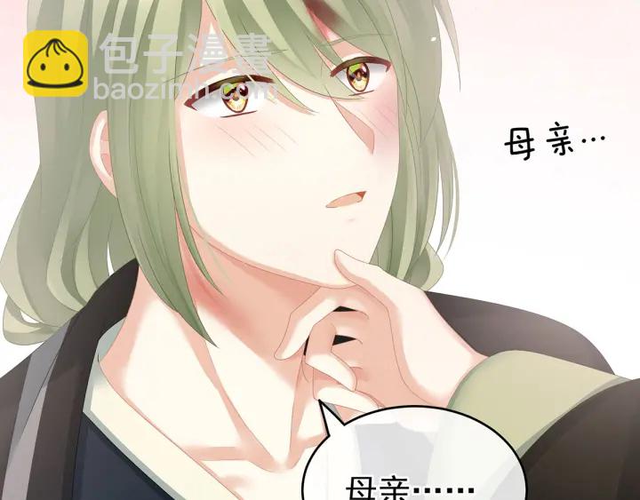 第148话 要个孩子吧(1/3)-第153话