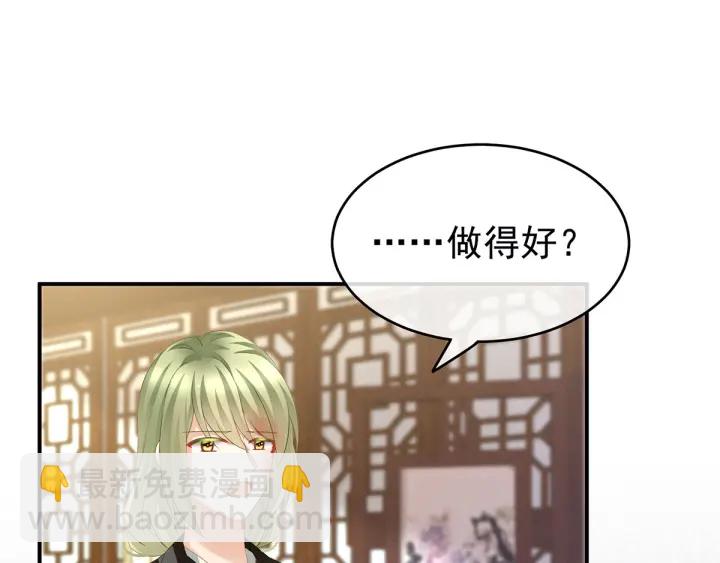 第148话 要个孩子吧(1/3)-第153话