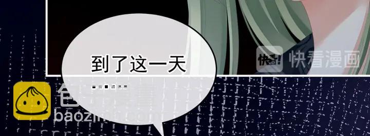 第148话 要个孩子吧(1/3)-第153话