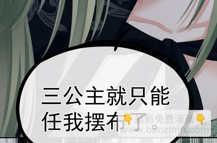 第148话 要个孩子吧(1/3)-第153话