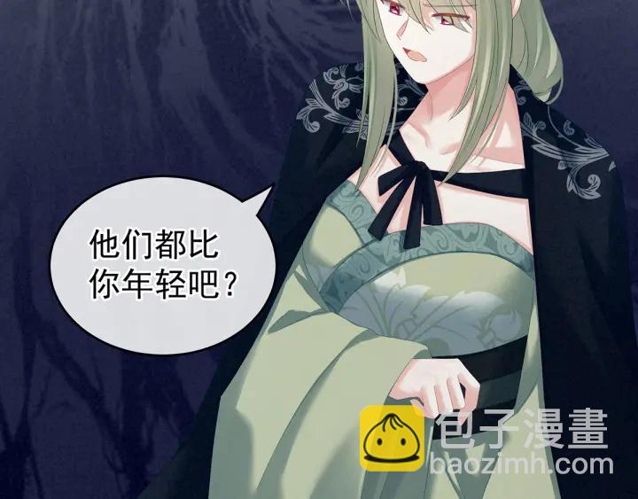 第148话 要个孩子吧(1/3)-第153话