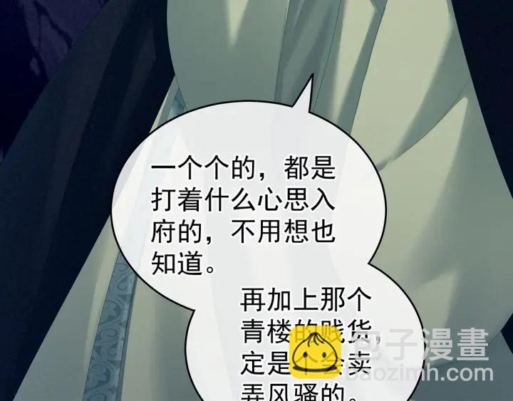 第148话 要个孩子吧(1/3)-第153话