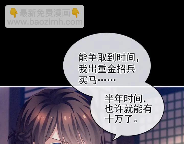 第151话 没忍住！(1/3)-第157话