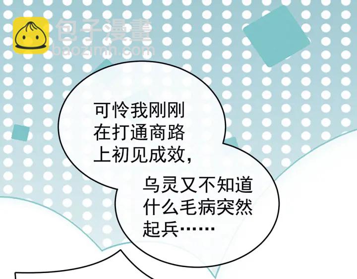 第151话 没忍住！(1/3)-第157话