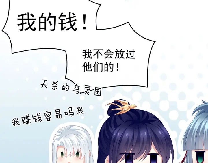 第151话 没忍住！(1/3)-第157话