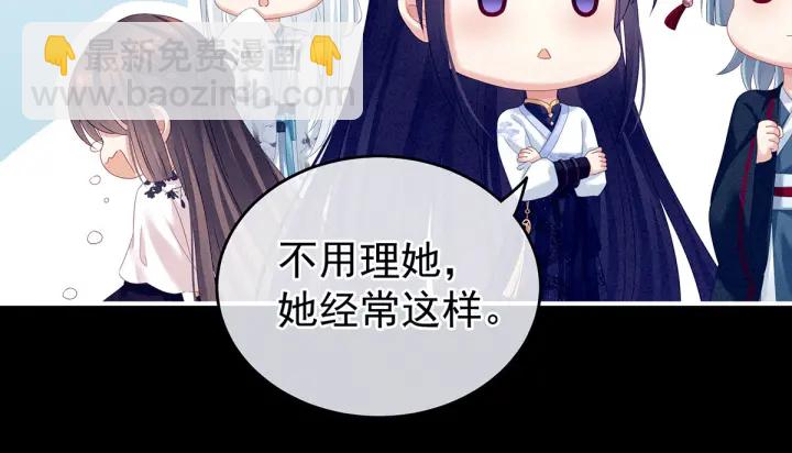 第151话 没忍住！(1/3)-第157话