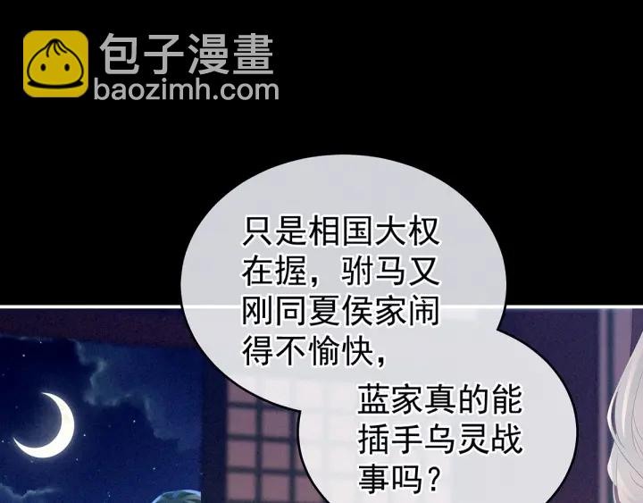 第151话 没忍住！(1/3)-第157话