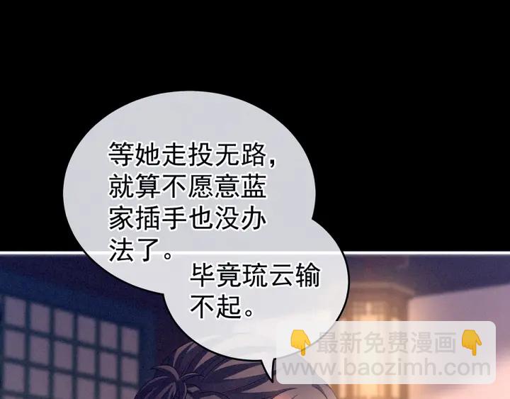 第151话 没忍住！(1/3)-第157话