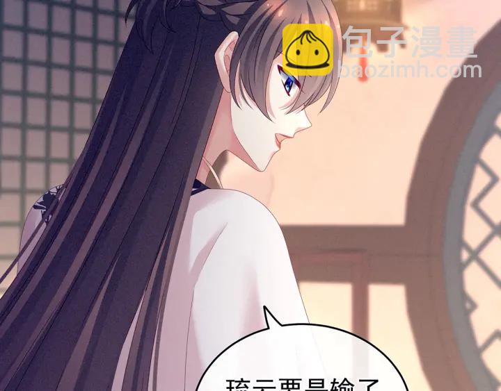 第151话 没忍住！(1/3)-第157话