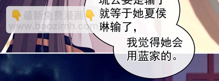 第151话 没忍住！(1/3)-第157话