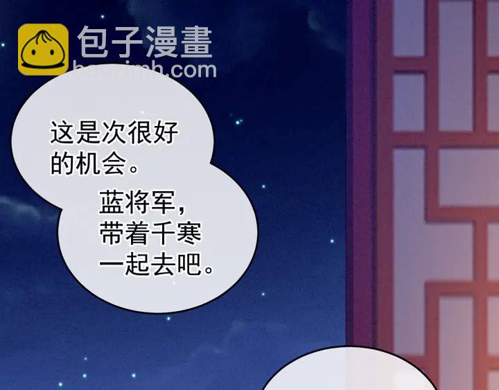 第151话 没忍住！(1/3)-第157话