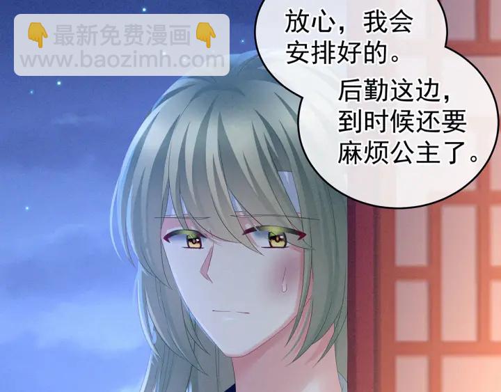 第151话 没忍住！(1/3)-第157话