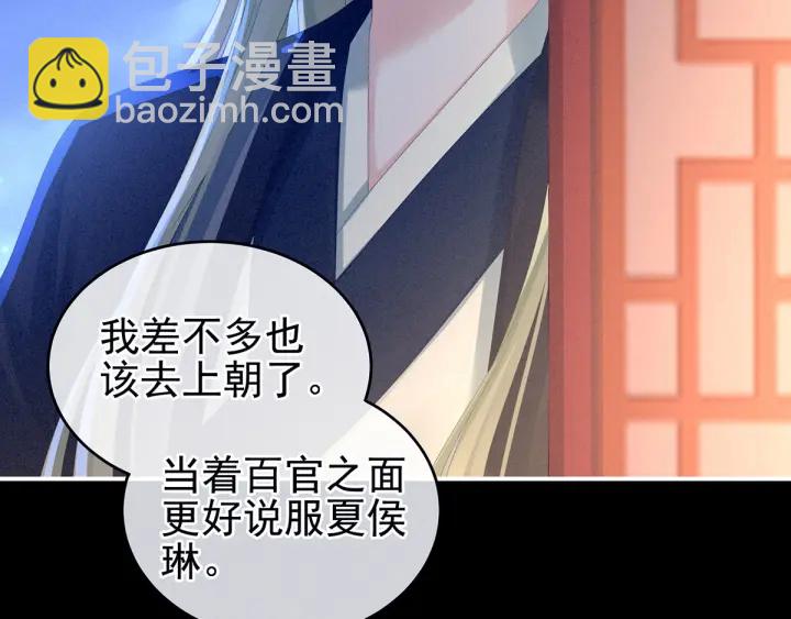 第151话 没忍住！(1/3)-第157话