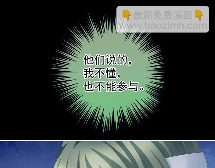 第151话 没忍住！(1/3)-第157话