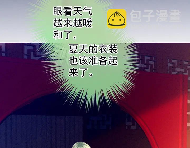 第151话 没忍住！(1/3)-第157话