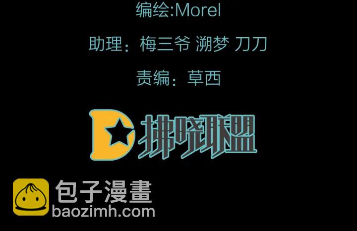 第151话 没忍住！(1/3)-第157话