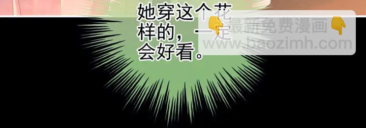 第151话 没忍住！(1/3)-第157话
