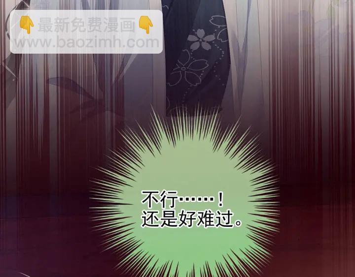 第151话 没忍住！(1/3)-第157话