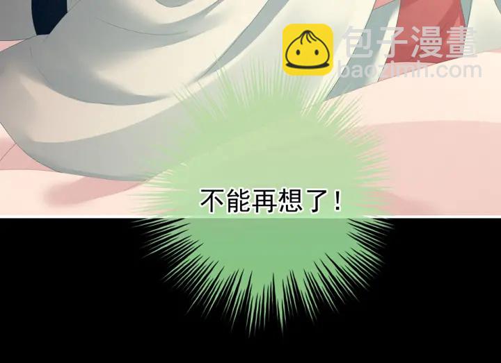 第151话 没忍住！(1/3)-第157话