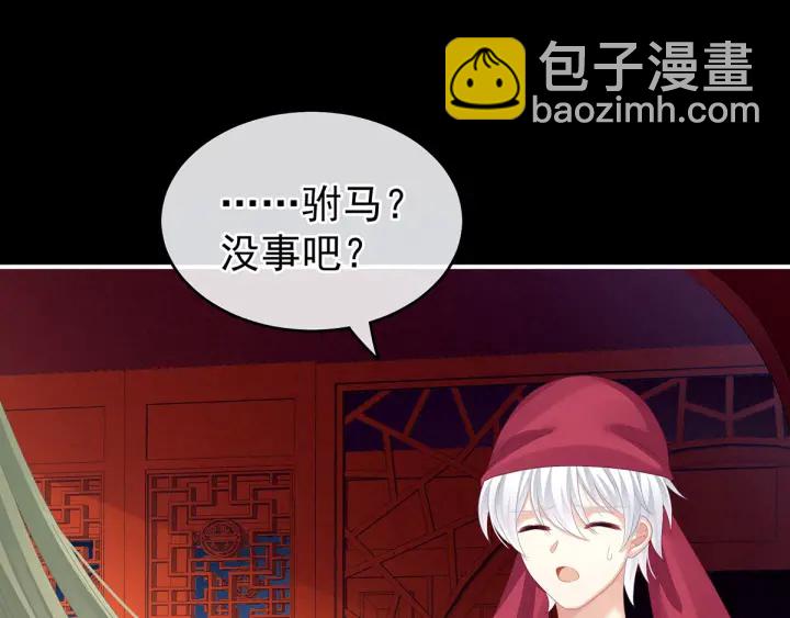 第151话 没忍住！(1/3)-第157话