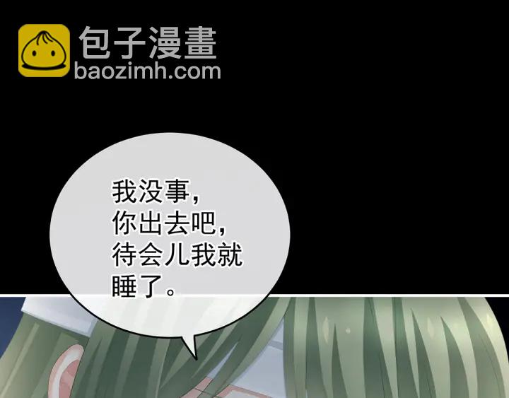 第151话 没忍住！(1/3)-第157话