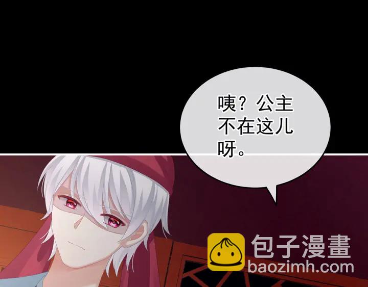 第151话 没忍住！(1/3)-第157话