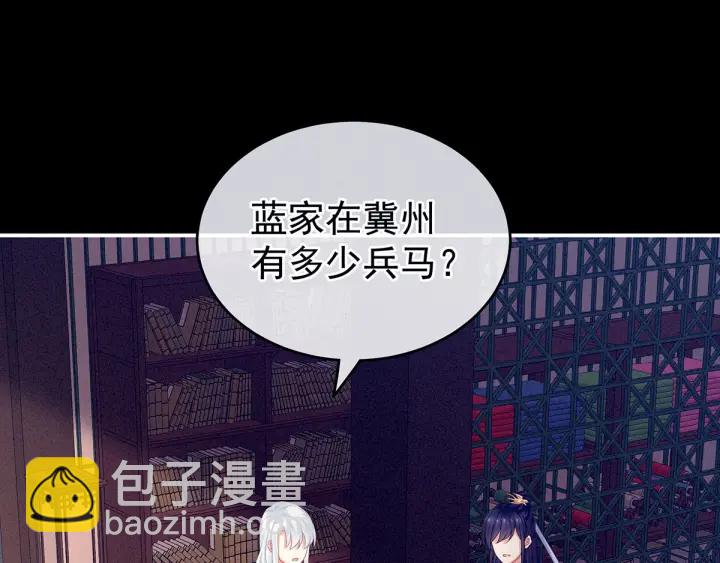 第151话 没忍住！(1/3)-第157话