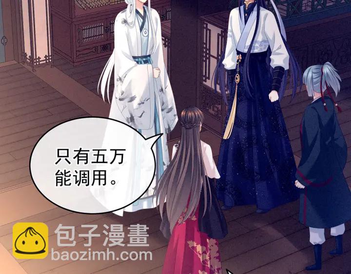 第151话 没忍住！(1/3)-第157话