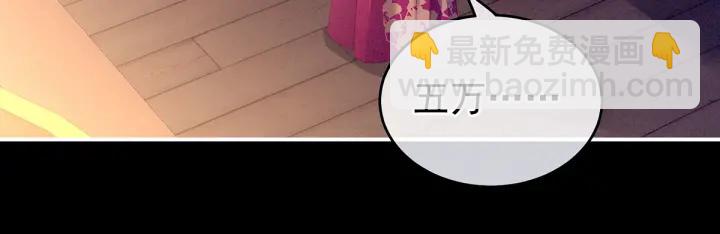 第151话 没忍住！(1/3)-第157话
