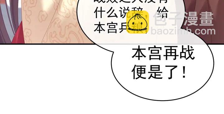 第153话 赐死(1/3)-第159话