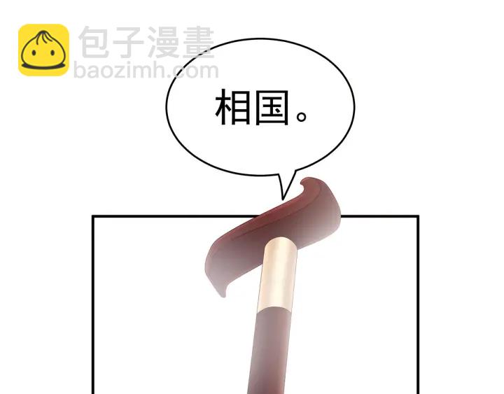 第153话 赐死(1/3)-第159话
