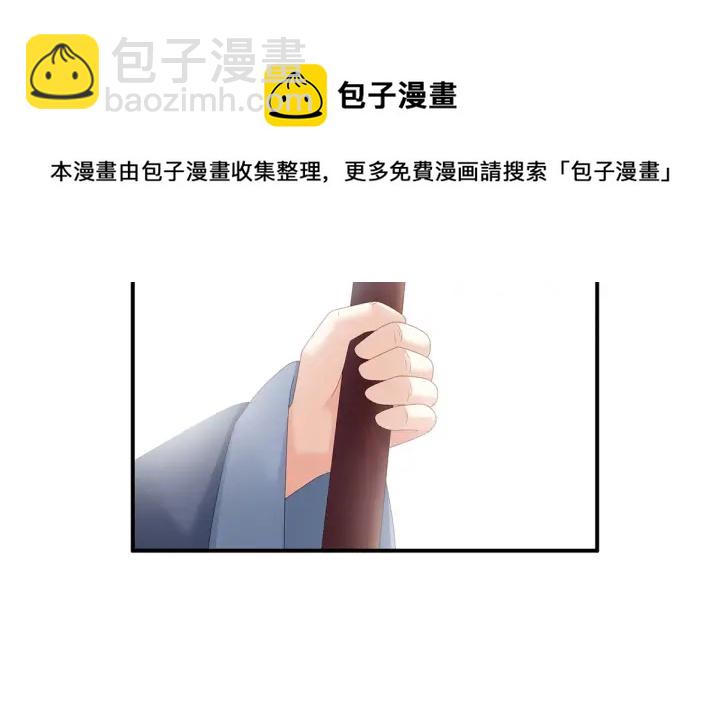 第153话 赐死(1/3)-第159话