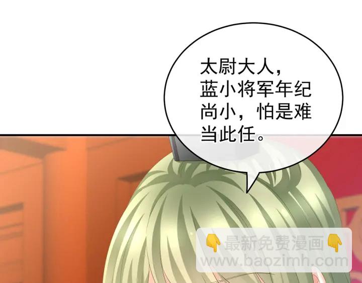 第153话 赐死(1/3)-第159话