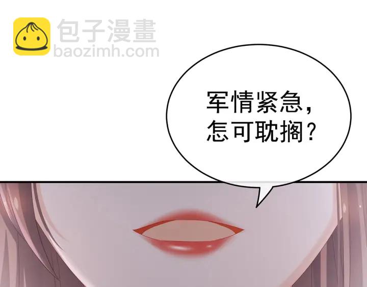 第153话 赐死(1/3)-第159话
