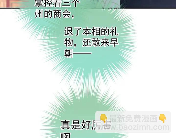 第153话 赐死(1/3)-第159话