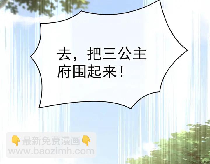 第153话 赐死(1/3)-第159话