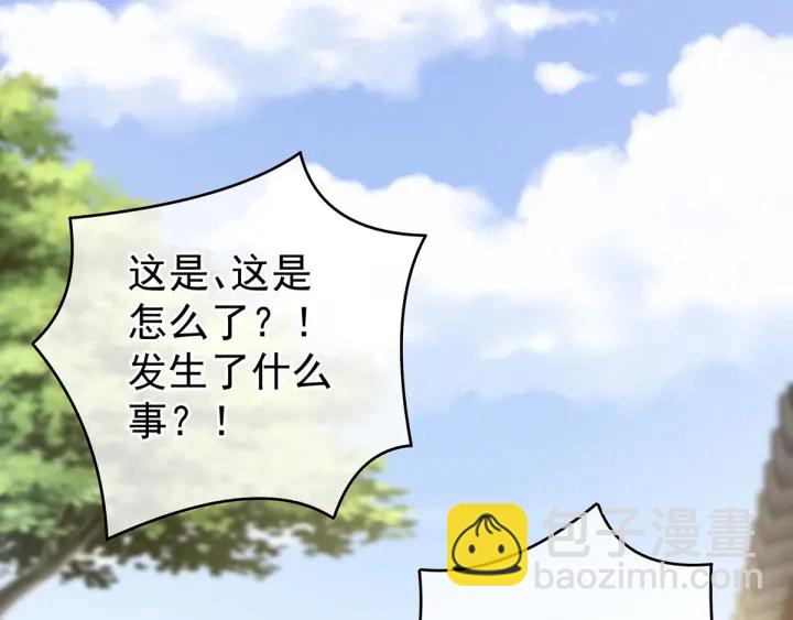 第153话 赐死(1/3)-第159话